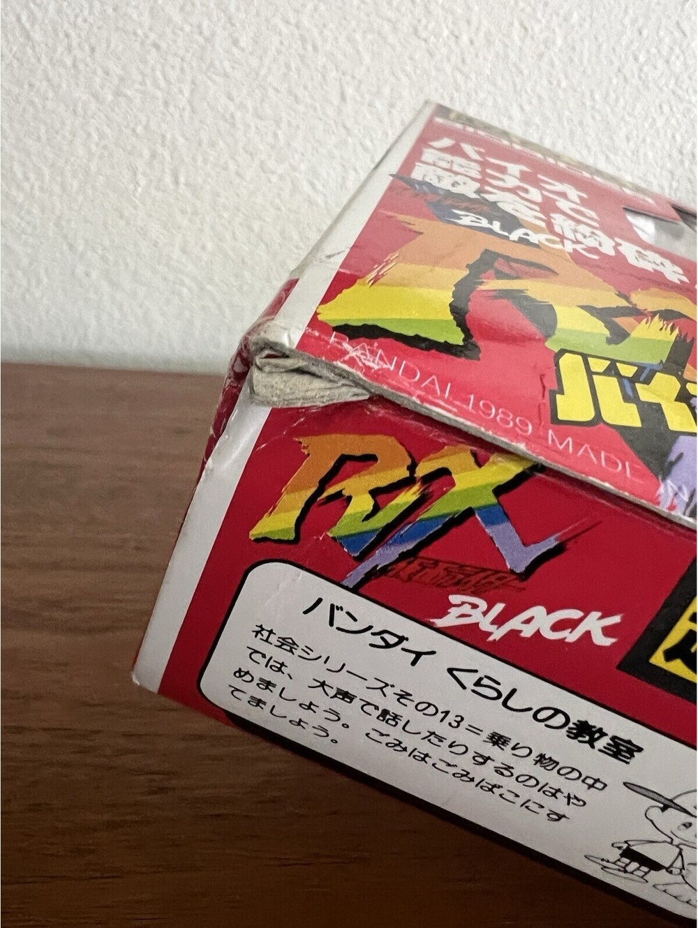 KAMEN RIDER ROBO RIDER FIGURE 1989 BANDAI - Picture 8 of 15